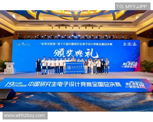 南京飞盘队的控制革新探索与实践：提升团队协作与竞技水平的全新路径