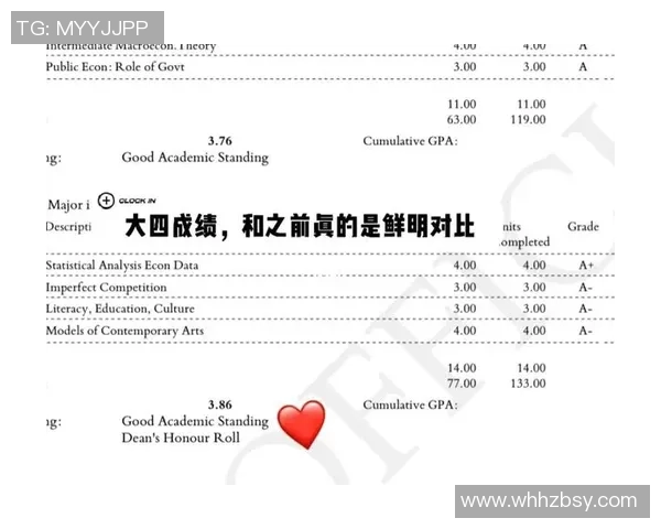 南京羽毛球队逆袭之路：从传统到革新的全新篇章