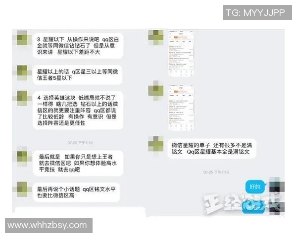 吴军独家分享DOTA2游戏心得与技巧提升之道助你成为高手玩家