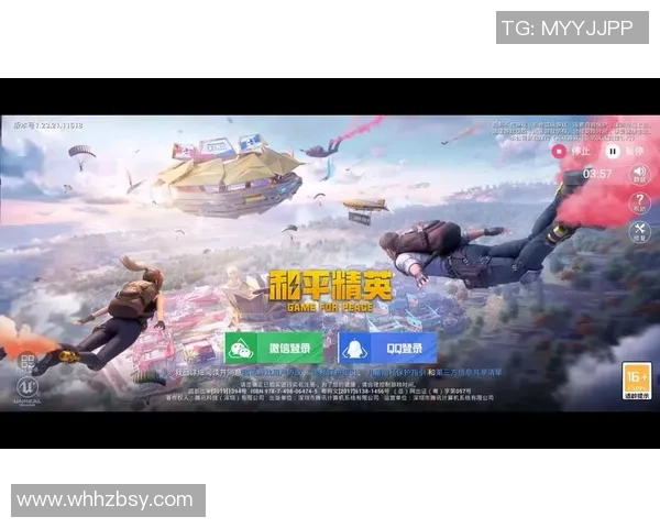 和平精英V5赛季节奏分析与玩家体验的得与失探讨